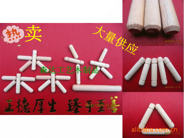 家具木塞廠家直銷-報(bào)價(jià)電話