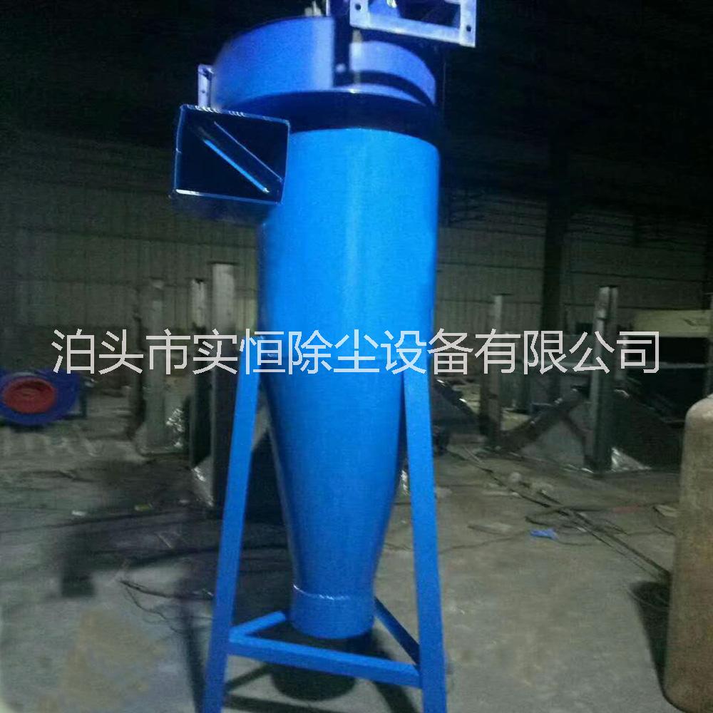 山西單機(jī)布袋除塵器廠家實(shí)恒CLK擴(kuò)散式多管旋風(fēng)除塵器價(jià)格行情