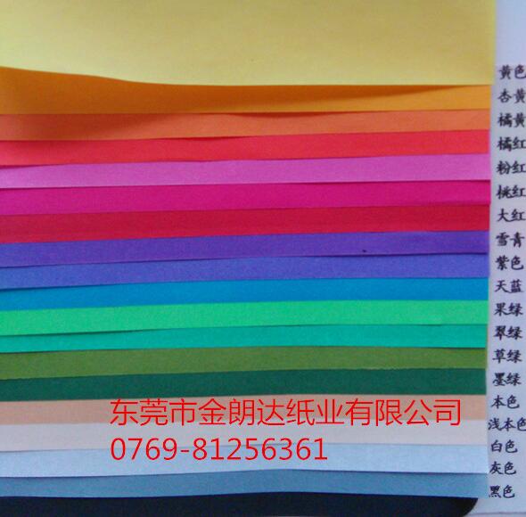 彩色羊皮紙，60g彩色羊皮紙批發(fā)，品質(zhì)高。