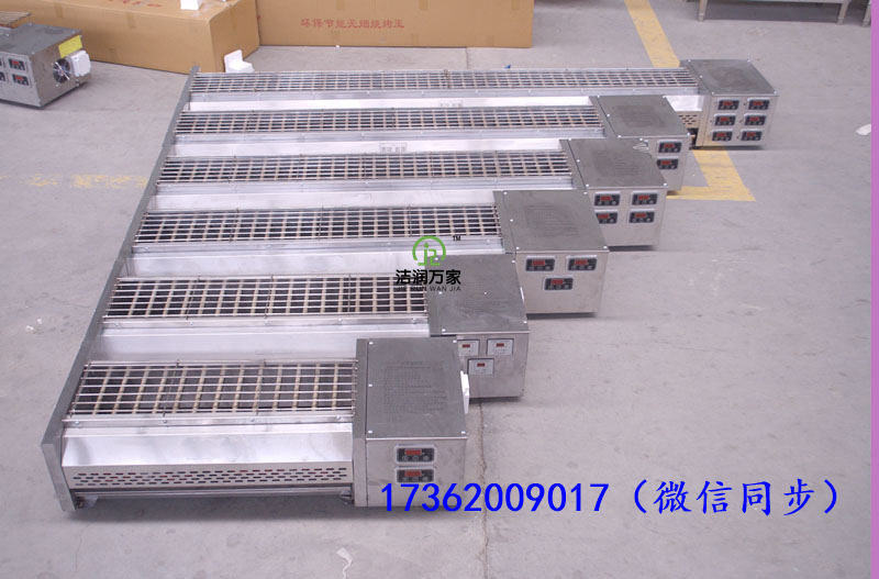 無(wú)煙電烤爐 無(wú)煙電燒烤爐 燒烤爐廠家直發(fā) 電烤串爐 電燒烤爐排行榜 燃?xì)鉄緺t 商用電烤爐