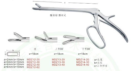 髓核鉗|髓核鉗醫(yī)用器械|髓核鉗專業(yè)供應(yīng)商|髓核鉗生產(chǎn)廠家