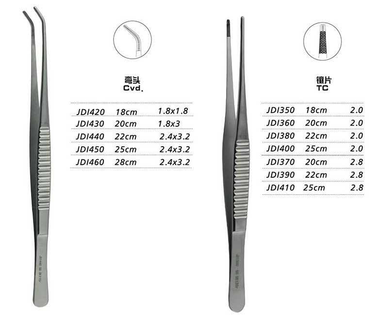 敷料鑷 組織鑷 無損傷鑷廠家直銷 *惠 加工定制手術器械