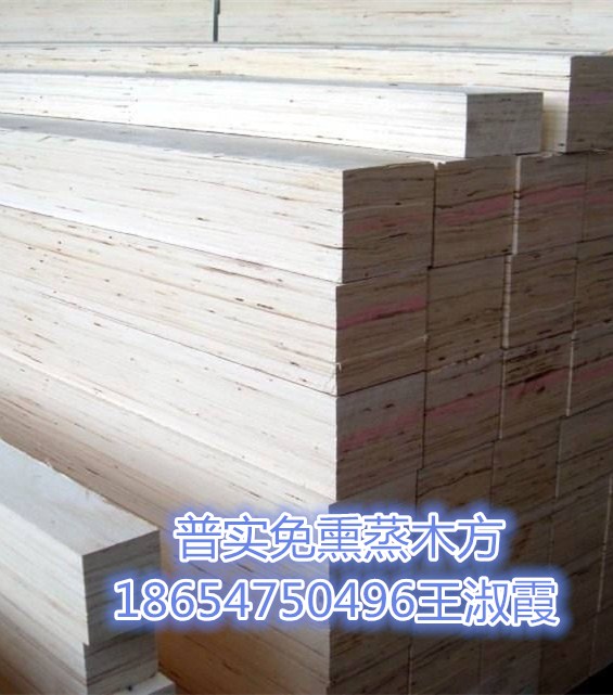 免熏蒸木方 不用熏蒸的木方LVL