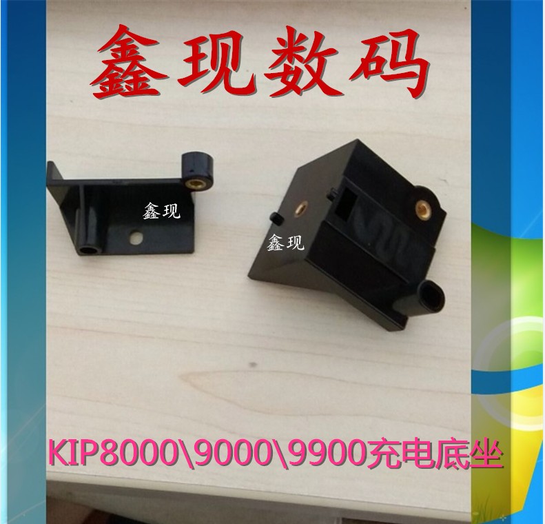 奇普kip3000京瓷3650工程復(fù)印機(jī)數(shù)碼打印機(jī)激光藍(lán)圖機(jī) 工程復(fù)印機(jī)定影器齒輪京瓷復(fù)印機(jī)定影器齒輪