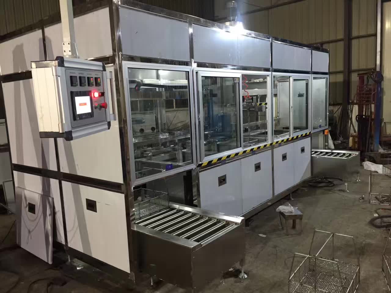 超聲波清洗機(jī)