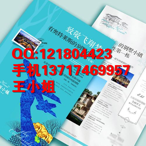 廣寧宣傳單張 0.30 封開(kāi)彩頁(yè)設(shè)計(jì) 懷集單頁(yè)印刷