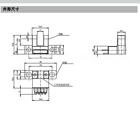 德國倍加福/P+F槽型光柵傳感器： GL5-L/43A/155