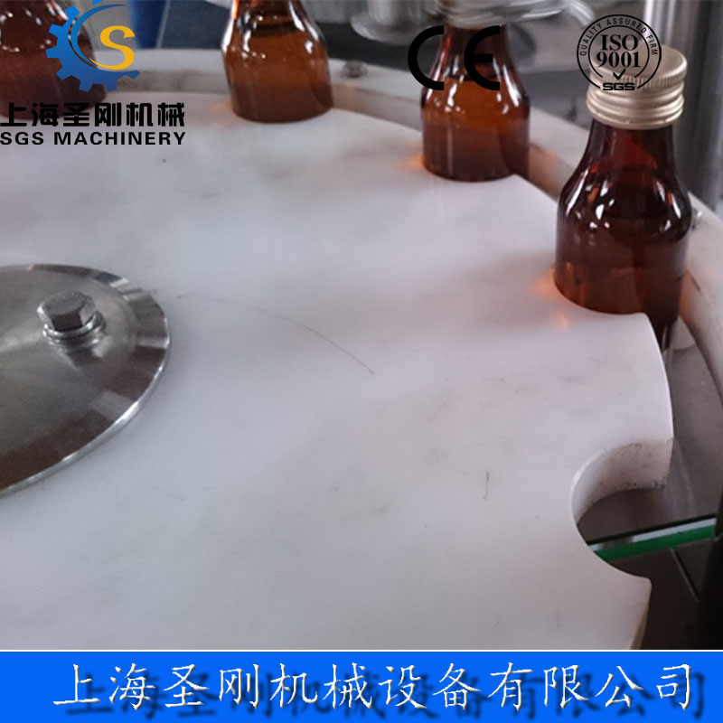 口服液灌軋機(jī)
