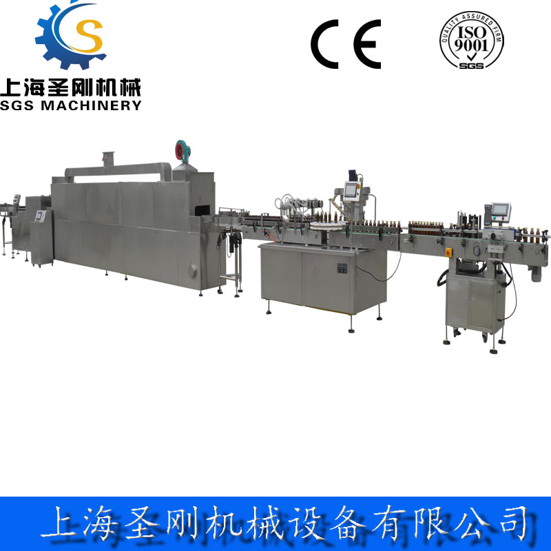 口服液灌裝旋蓋機