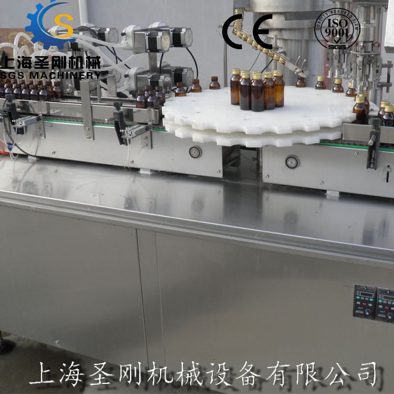 口服液灌裝旋蓋機