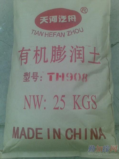 涂料助劑_供應蓖麻油酸鋅