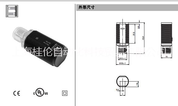 德國(guó)倍加福反射板型傳感器：GLV18-55/25/102/159