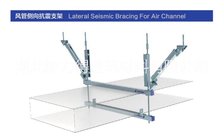 協(xié)力得供 DN100抗震支架，綜合管廊支架，*槽等