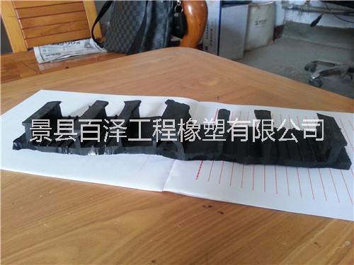 外貼式橡膠止水帶300mm320mm350mm400mm型號大全