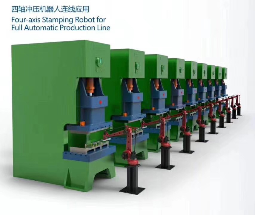 沖壓機(jī)器人 沖壓機(jī)器人廠家 廣州沖壓機(jī)器人 廣州沖壓機(jī)器人廠家 沖壓機(jī)器人廠家直銷 沖壓機(jī)器人生產(chǎn)廠家 沖壓機(jī)器人供應(yīng)商