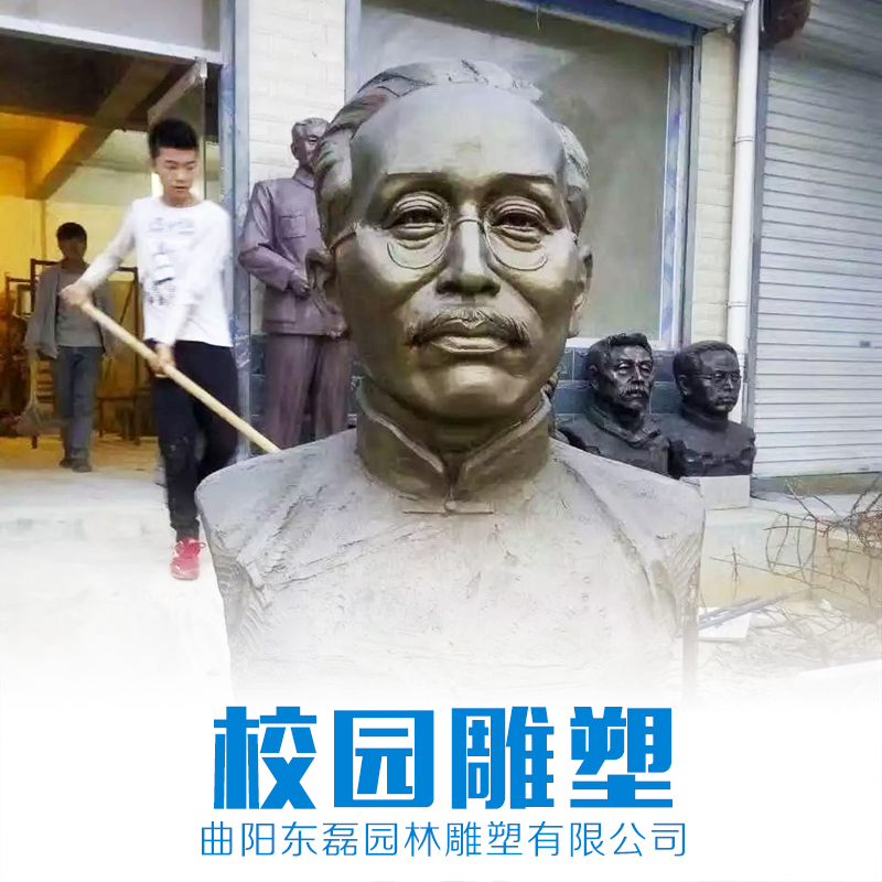 廠家直銷 校園雕塑 校園雕塑報價 校園雕塑制造 校園雕塑價格 品質保證 售后無憂