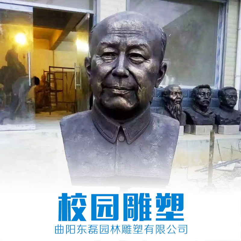 廠家直銷 校園雕塑 校園雕塑報價 校園雕塑制造 校園雕塑價格 品質保證 售后無憂