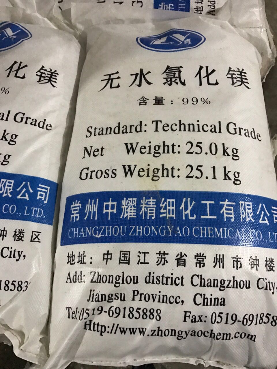 氯化鎂   工廠直銷