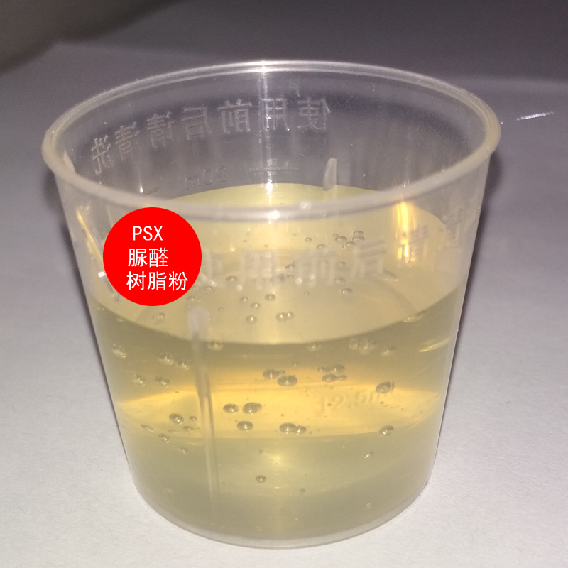 種子包衣劑 玉米小麥包衣劑 種子 種子包衣劑 玉米小麥包衣劑 脲醛