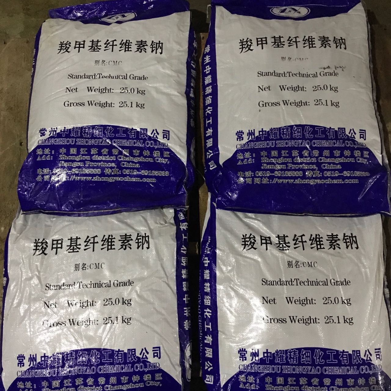 廠家直銷羧*纖維素鈉