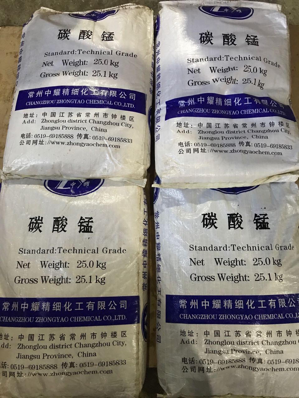 廠家直銷碳酸錳