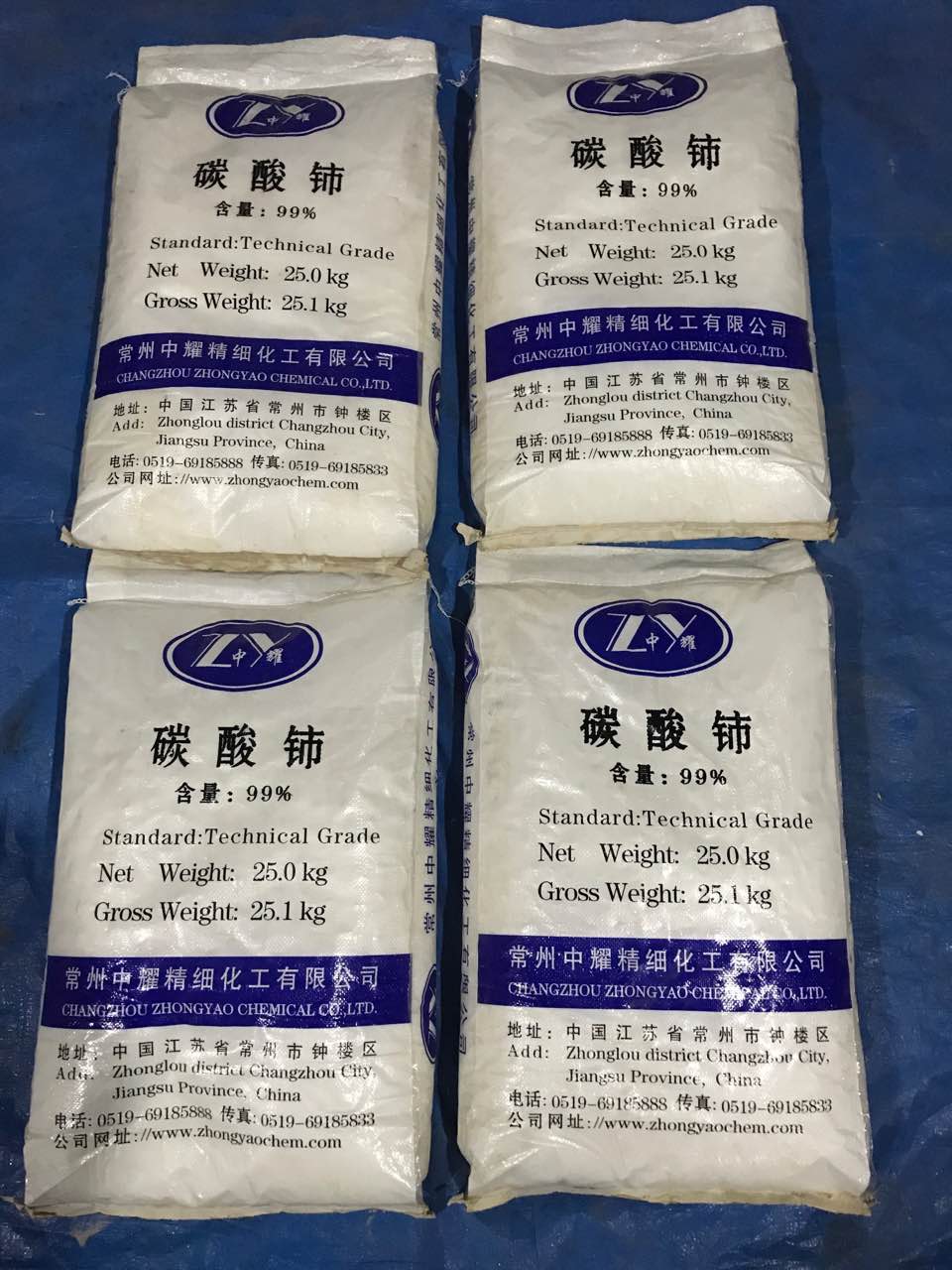 廠家直銷(xiāo)碳酸鈰