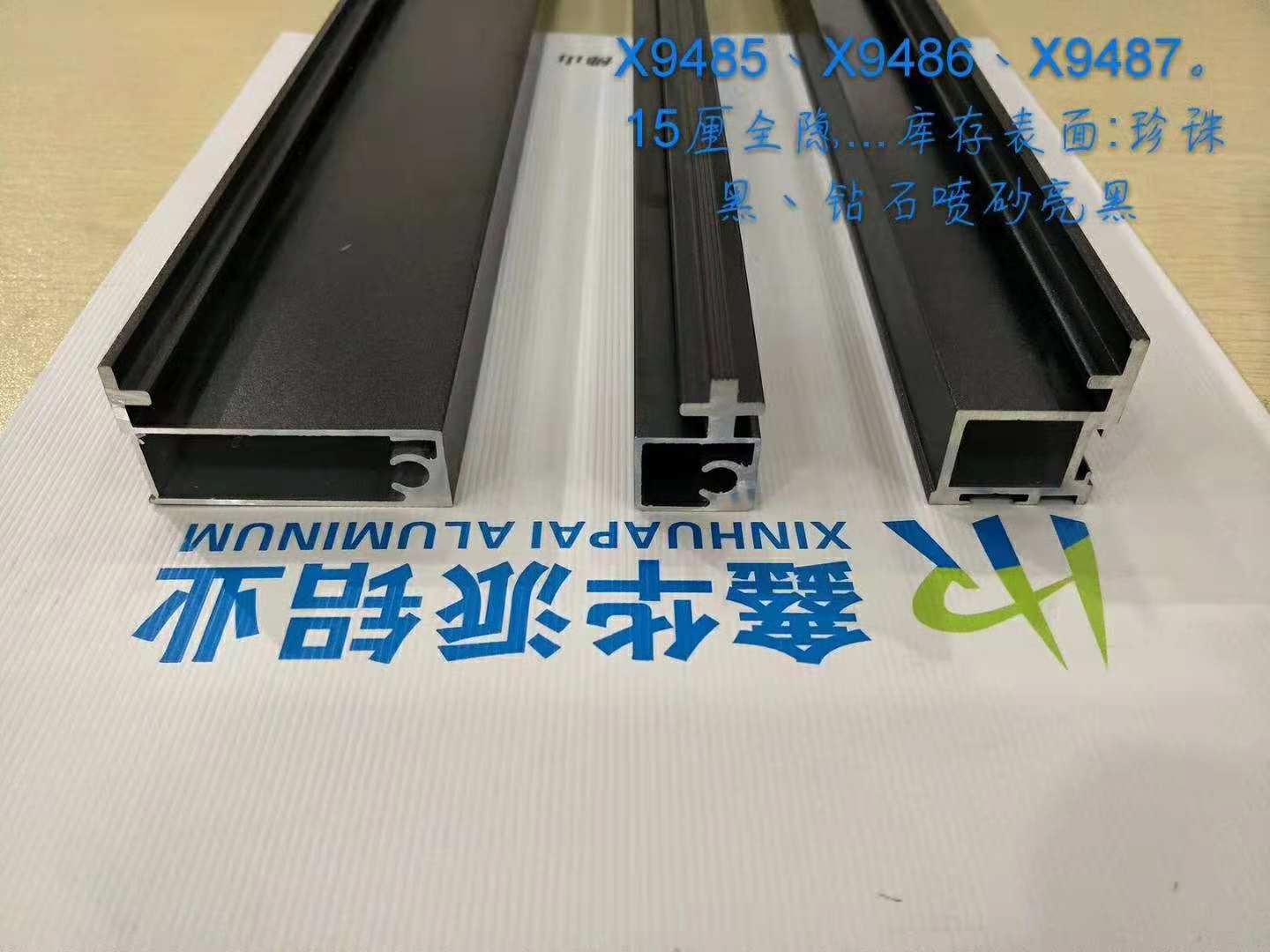 移門衣柜型材廠家直銷、移門衣柜型材報價、移門衣柜型材生產(chǎn)商