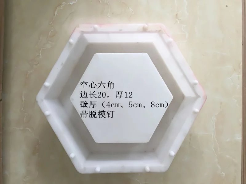 六邊形模具加工廠 六邊形模具批發(fā) 六邊形模具價格