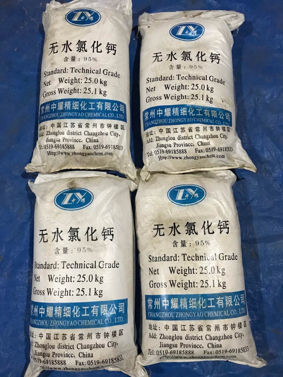廠家直銷無水氯化鈣