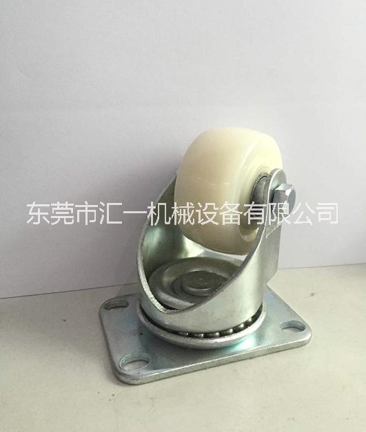 東莞2.5寸尼龍腳輪價格 東莞匯一腳輪尼龍腳輪 工業(yè)萬向腳輪