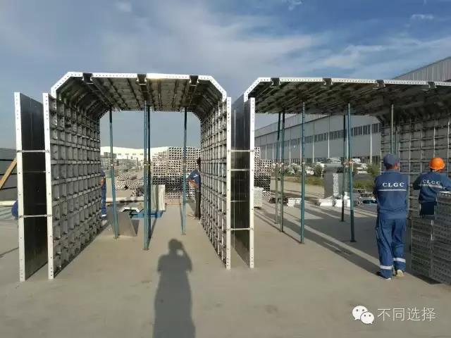 鋁合金組合式模板