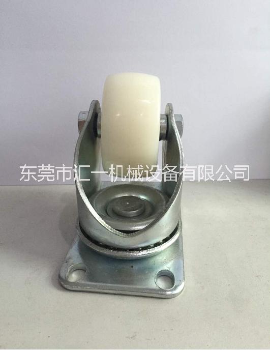 東莞2.5寸尼龍腳輪價格 東莞匯一腳輪尼龍腳輪 工業(yè)萬向腳輪