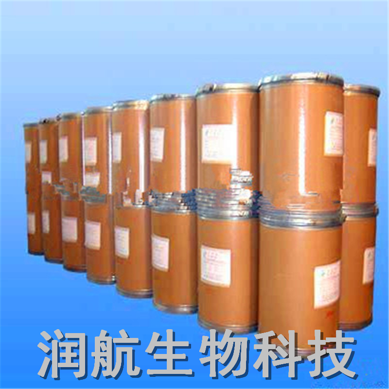 大量供應(yīng)食品級(jí)可得然膠 可得然膠（又名凝結(jié)多糖）