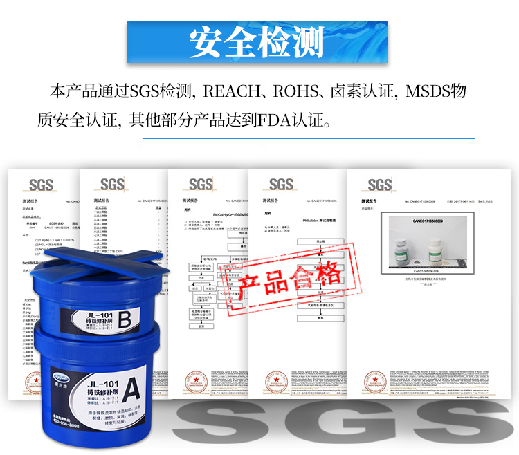 廠家現(xiàn)貨鐵質(zhì)修補(bǔ)劑 代替焊接耐高溫防潮防水 鐵質(zhì)缺陷修補(bǔ)劑