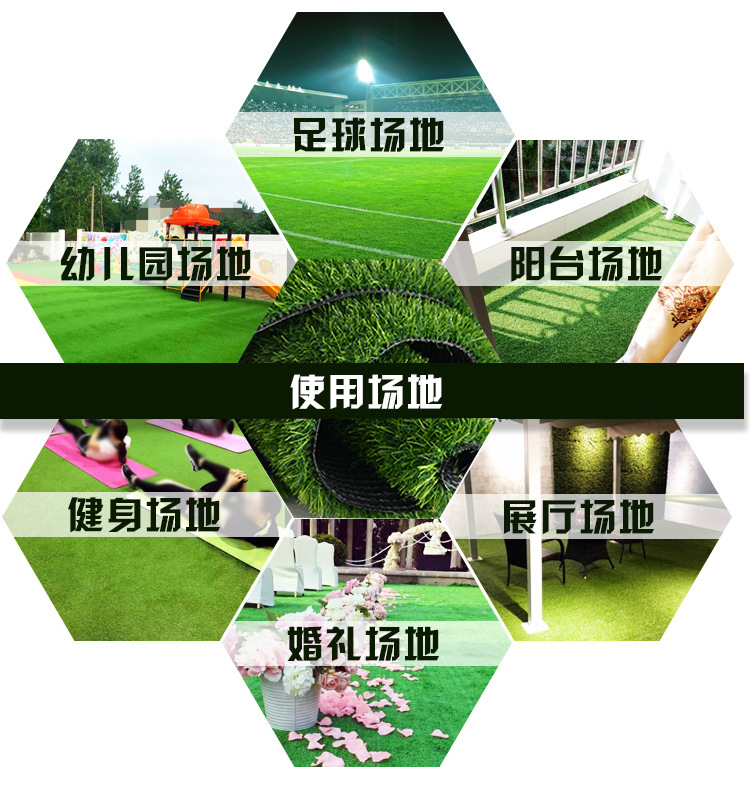 湖北金邦人造草坪