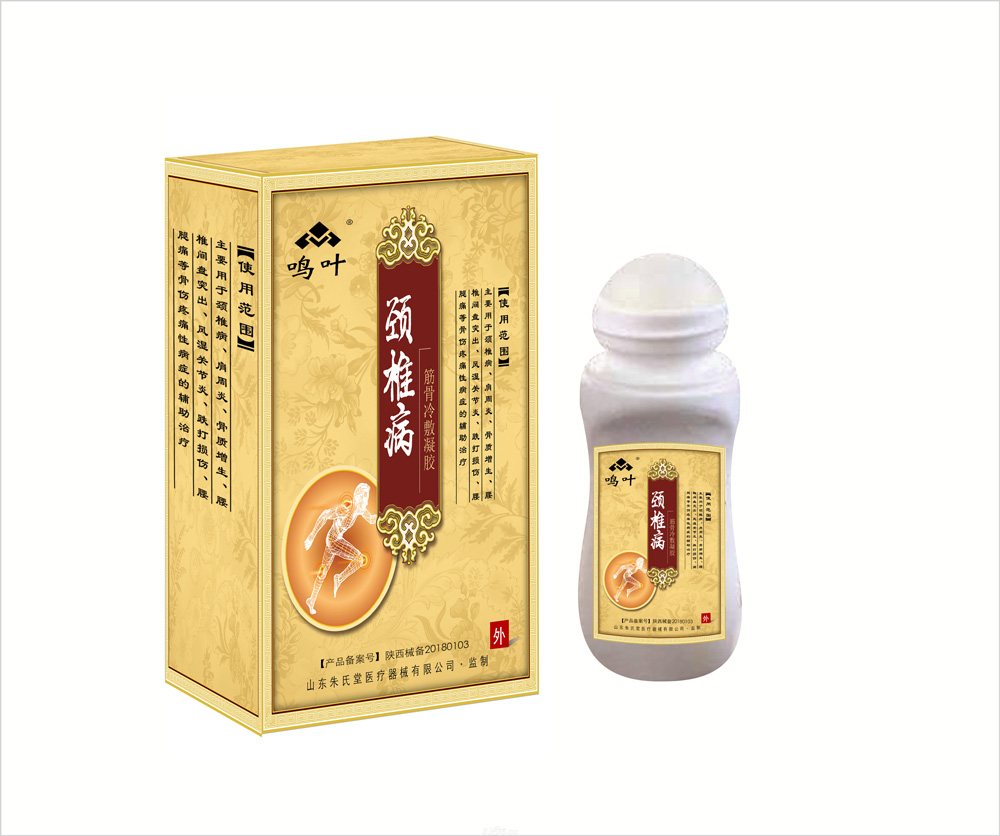 鳴葉筋骨凝膠系列貼牌定制代理代加工OEM
