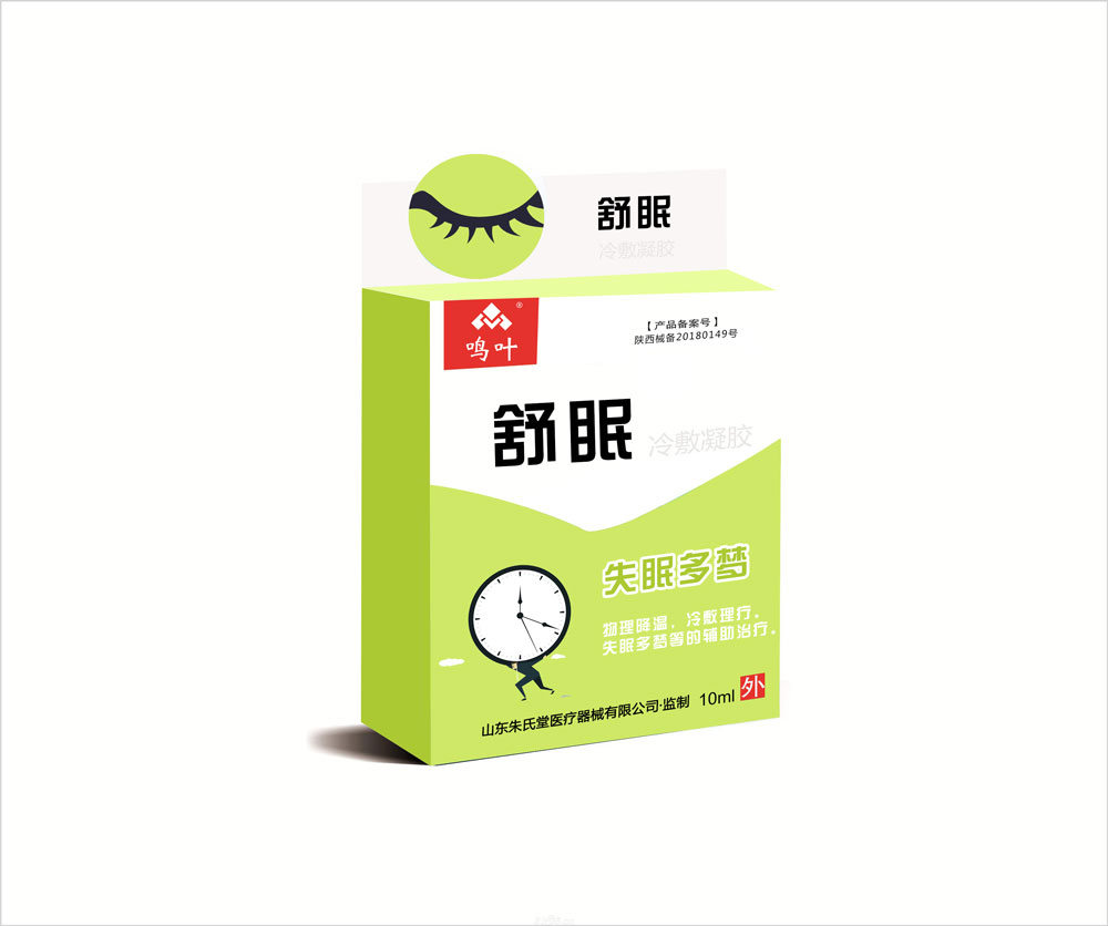 鳴葉舒眠情緒系列冷敷凝膠系列貼牌定制代理代加工OEM