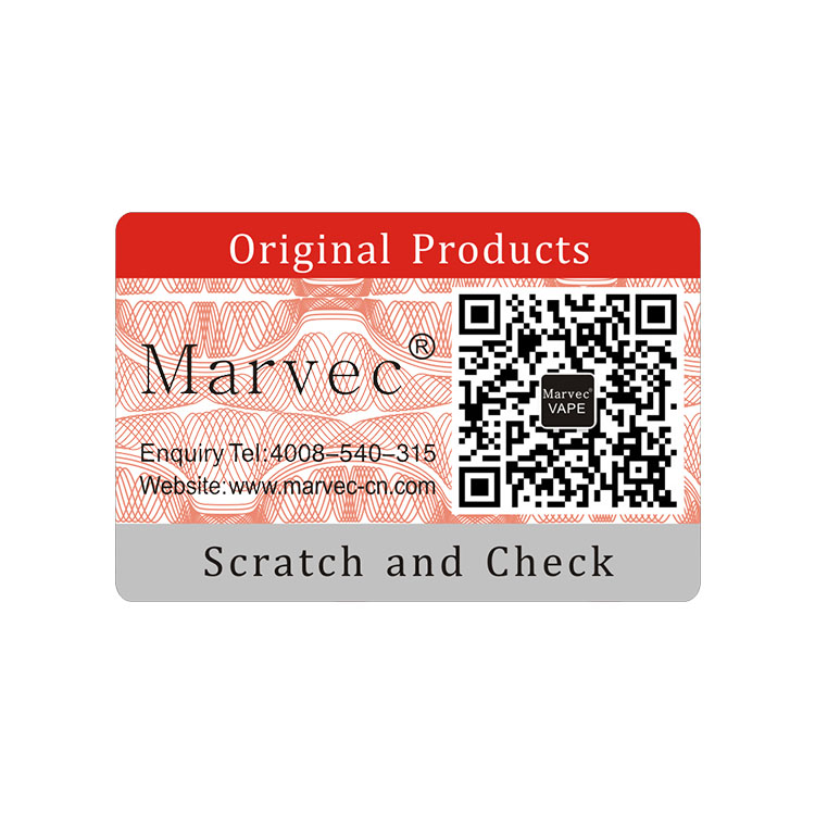 二維碼標簽定做 二維碼防偽標 微信二維碼貼紙 二維碼不干膠定制