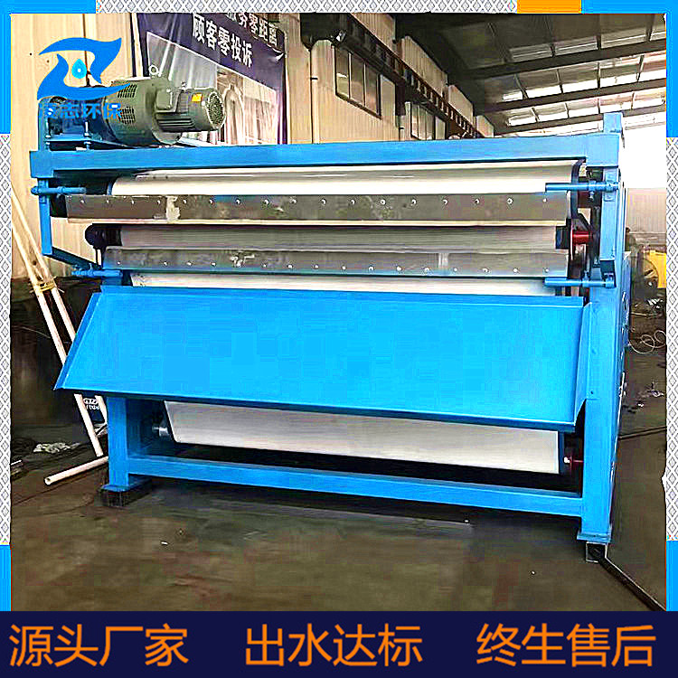 帶式濃縮污泥脫水機(jī) 帶式壓濾機(jī) 脫水效率高 污泥濃縮機(jī) 技術(shù)*