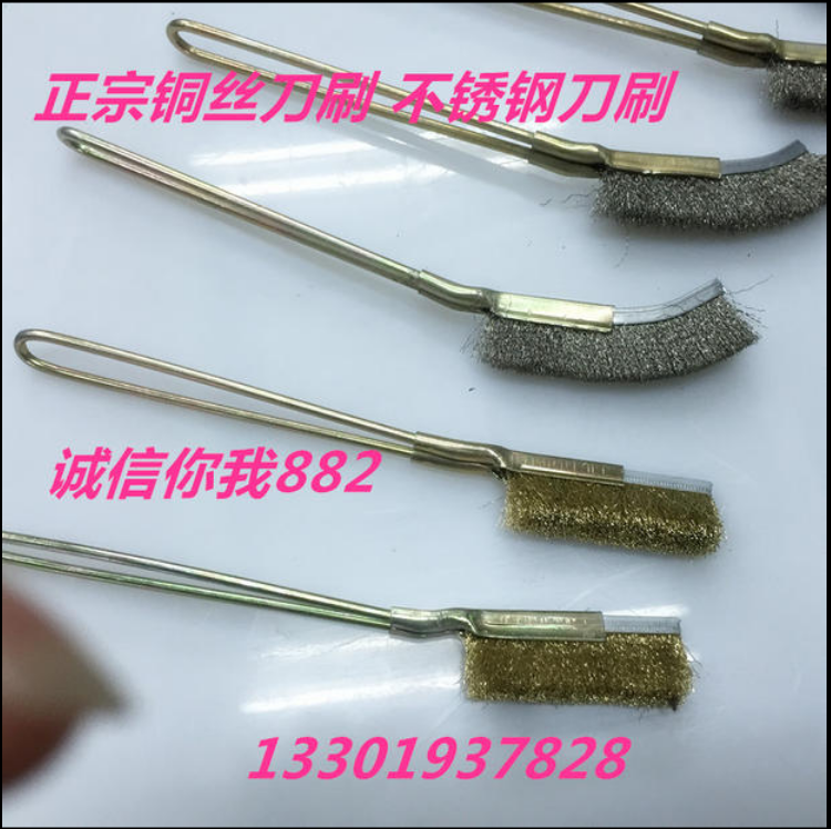 鋼刀刷供應商，鋼刀刷生產(chǎn)廠家， 鋼刀刷廠家定制，鋼刀刷電話，上海鋼刀刷廠 鋼刀刷