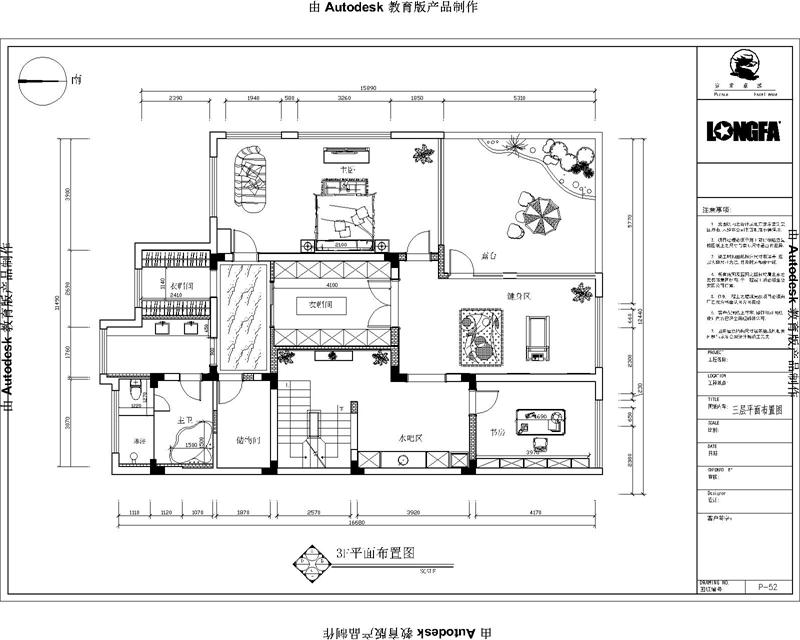 頤和南園650平裝修案例-歐式風(fēng)格-南京別墅裝修公司