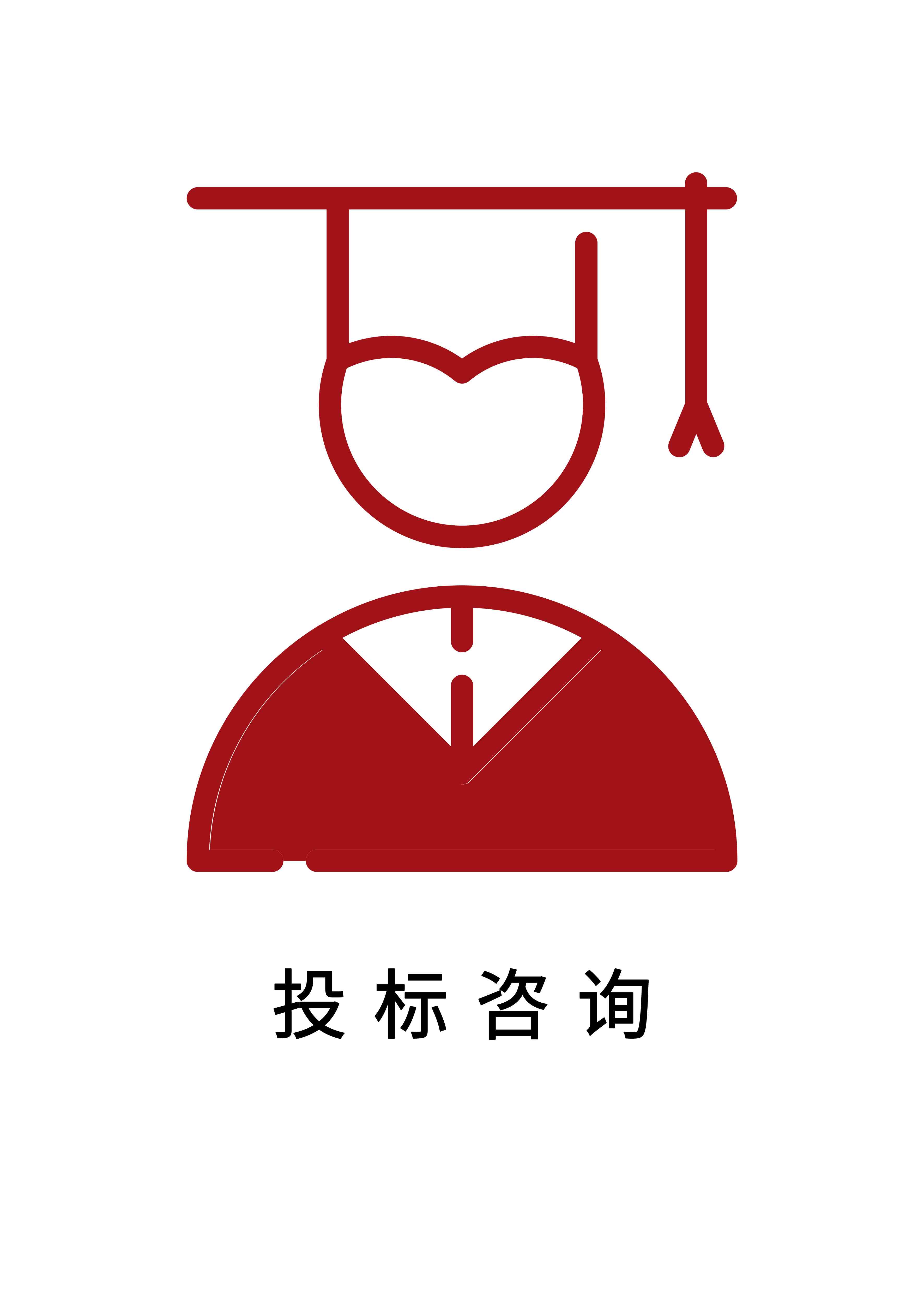 徐州代做標(biāo)書