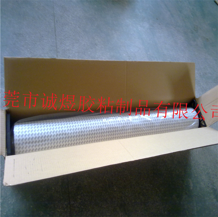 3M9080HL雙面膠 9080 優(yōu)惠價(jià)3M9080HL雙面膠