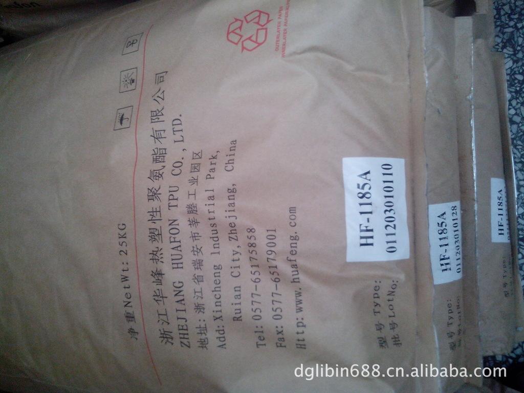 TPU顆粒 廠家直銷   一級回料 防滑鏈料