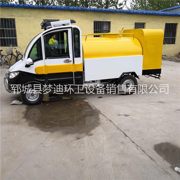 直銷小型電動(dòng)高壓清洗灑水車價(jià)格  大電瓶電動(dòng)四輪高壓小型清洗車