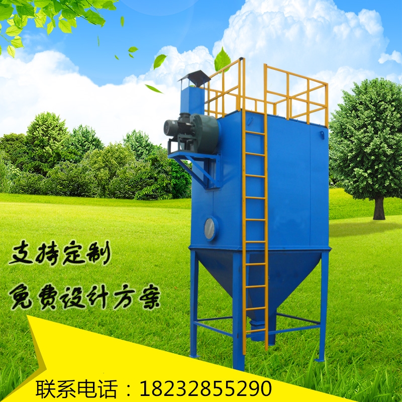 廠家直銷單機(jī)布袋除塵器可提供專業(yè)上門指導(dǎo)安裝