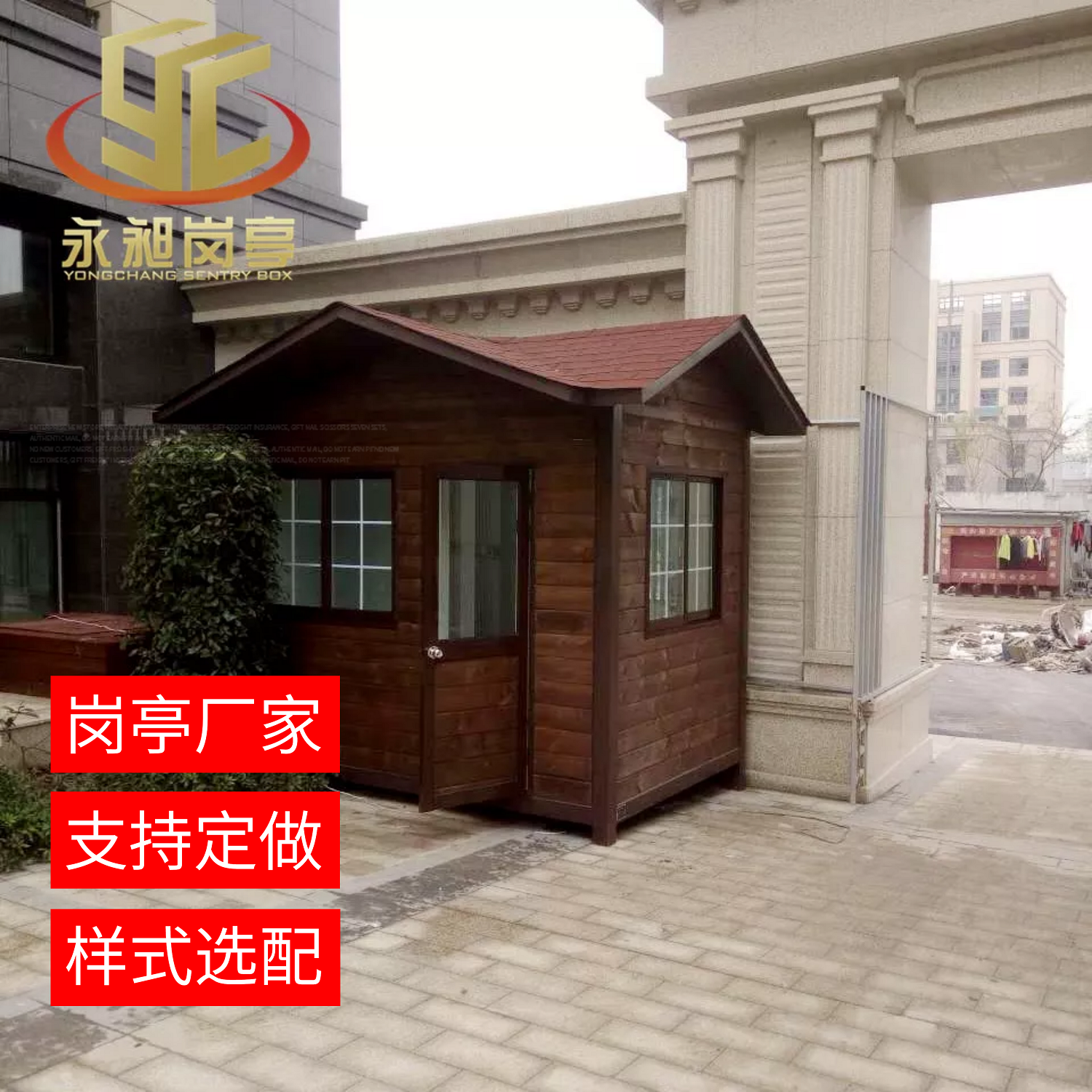 崗?fù)S家直銷定做鋼結(jié)構(gòu)物業(yè)亭戶外 崗?fù)S家直銷定做鋼結(jié)構(gòu)小區(qū)亭戶外 崗?fù)S家直銷定做鋼結(jié)構(gòu)小區(qū)亭戶外