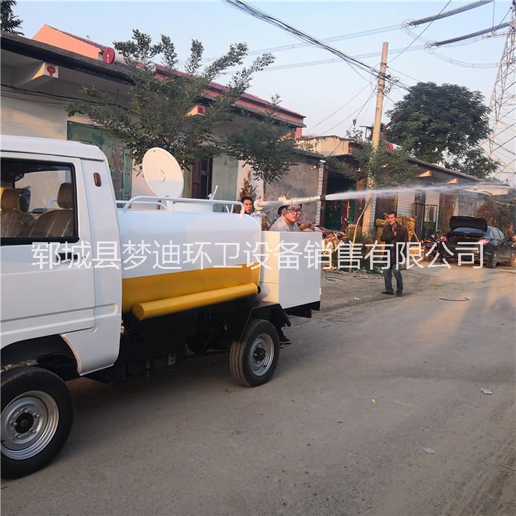 直銷小型電動(dòng)高壓清洗灑水車價(jià)格  大電瓶電動(dòng)四輪高壓小型清洗車