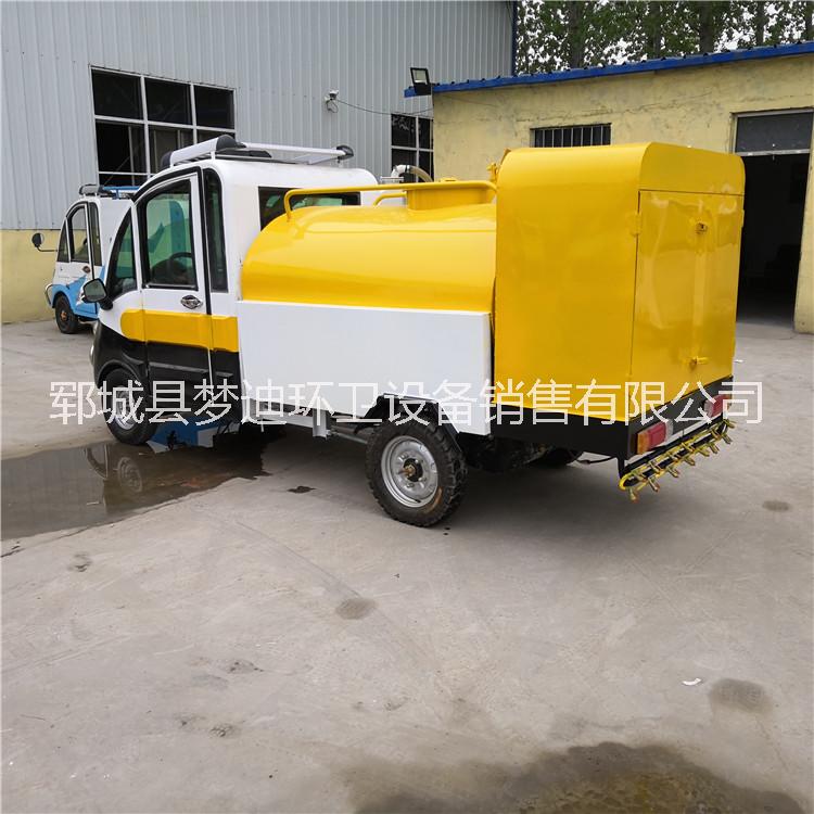 直銷小型電動(dòng)高壓清洗灑水車價(jià)格  大電瓶電動(dòng)四輪高壓小型清洗車