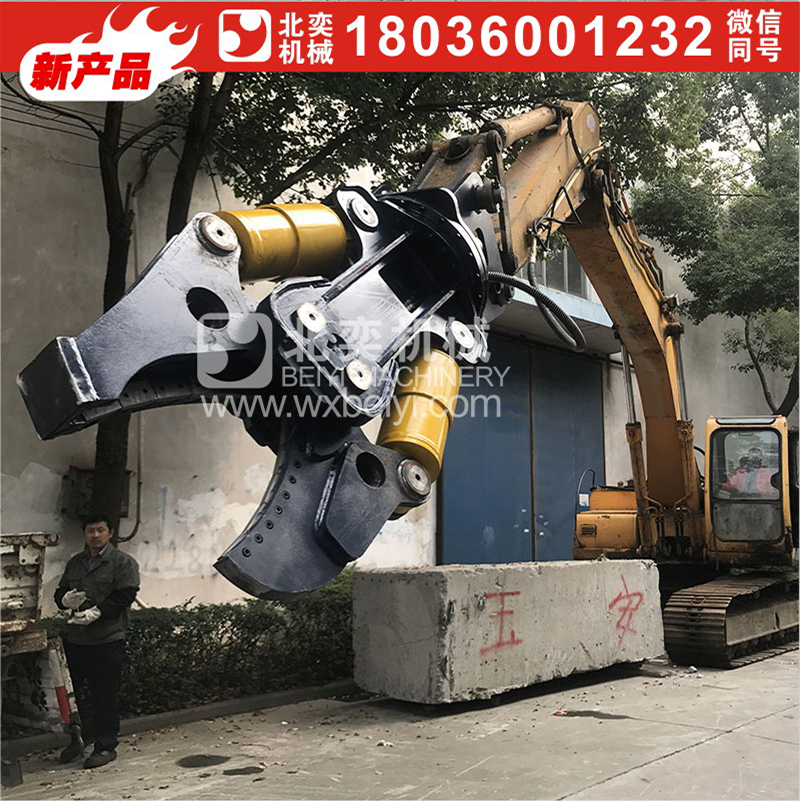 重型液壓剪 鷹嘴剪 挖機液壓剪 破碎剪 開口剪 雙缸液壓剪